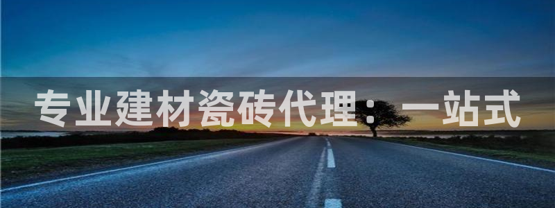 杏鑫官方平台怎么样啊安全吗