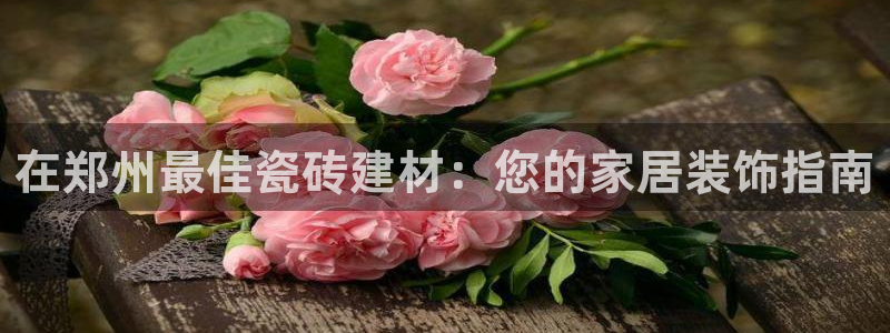 杏鑫注册登录地址