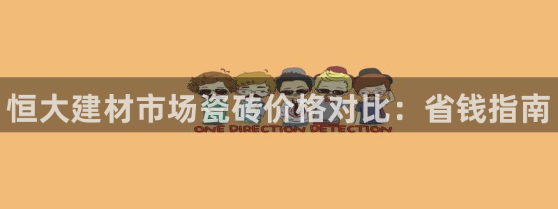 杏鑫平台代理注册登录不了怎么办呀