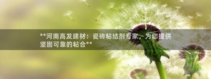 杏鑫娱乐官方网站客户端下载安装