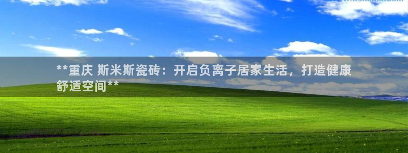 杏鑫平台是黑平台吗是真的吗