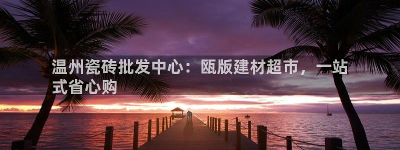 杏鑫平台测速怎么样