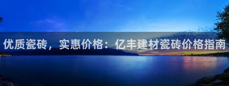 杏鑫娱乐测速