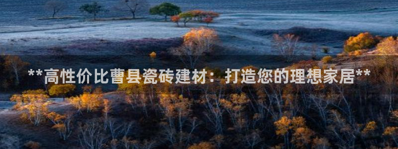 杏鑫登录注册