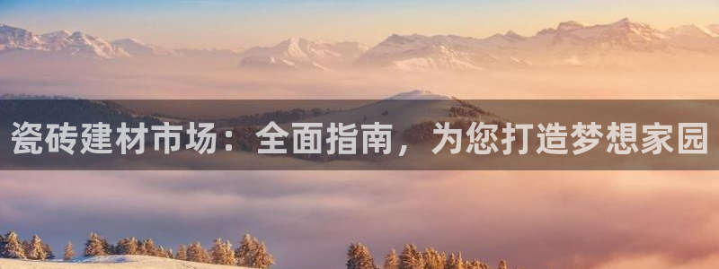 杏鑫平台官方网站