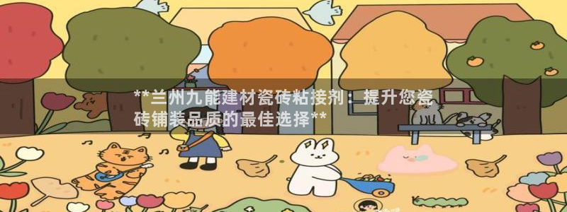 杏鑫平台招商