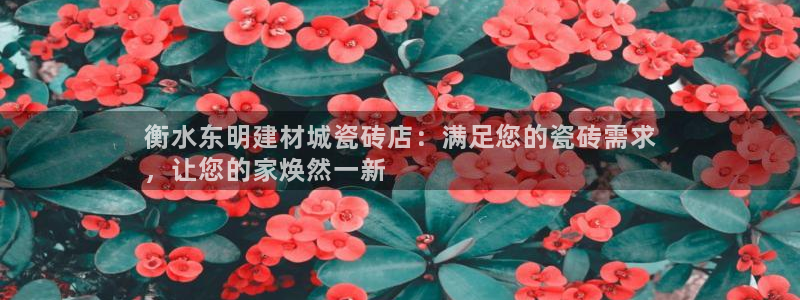 杏鑫注册平台官方网站