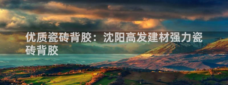 杏鑫平台代理注册登录不了怎么办呀视频