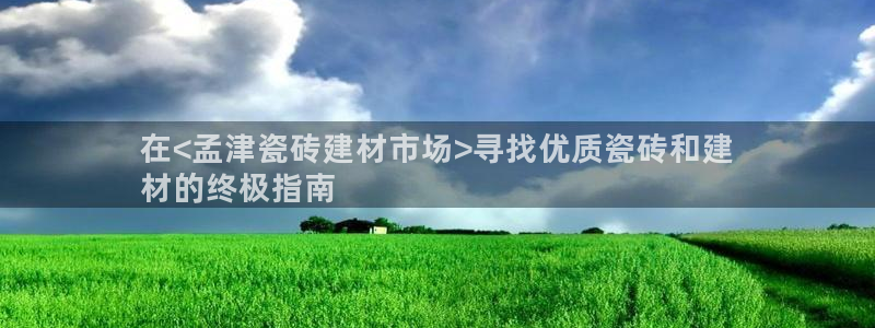 杏鑫平台提供