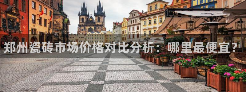 杏鑫平台是黑平台吗知乎
