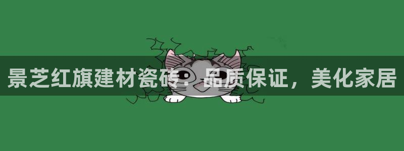杏鑫平台注册网址是多少