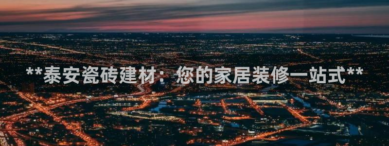 杏鑫代理注册平台