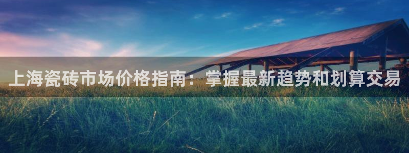 杏鑫注册平台官方网站