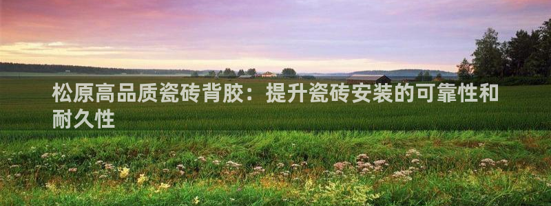 杏鑫注册登录网