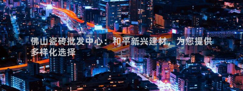 杏鑫有亏损返点吗
