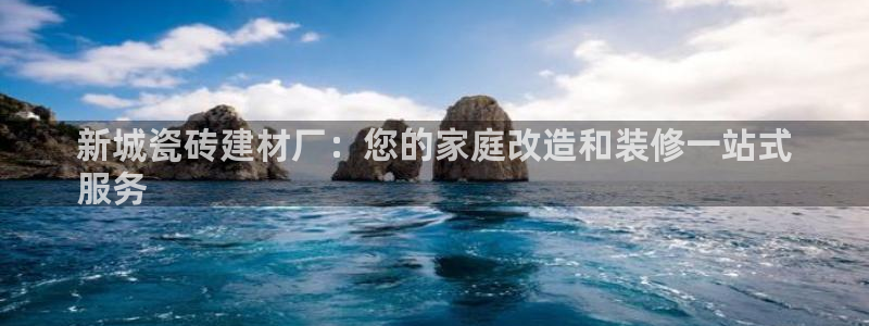 杏鑫注册平台官方网站入口