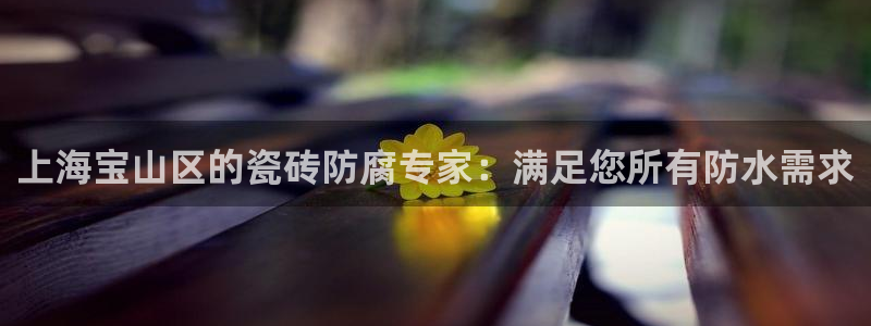 杏鑫注册登录平台