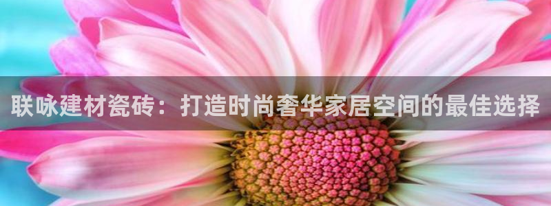 杏鑫注册登录平台