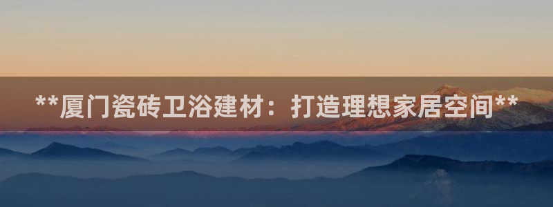 杏鑫娱乐官网下载
