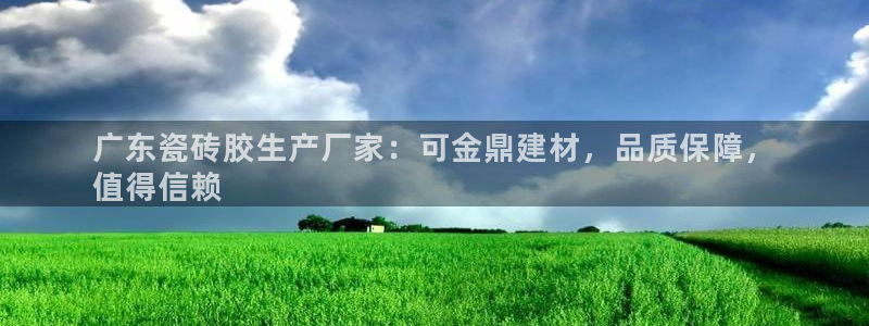 杏鑫娱乐是真的吗