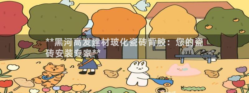 杏鑫平台是黑平台吗是真的吗