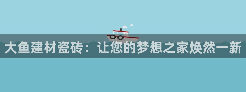 杏鑫官方平台怎么样可靠吗
