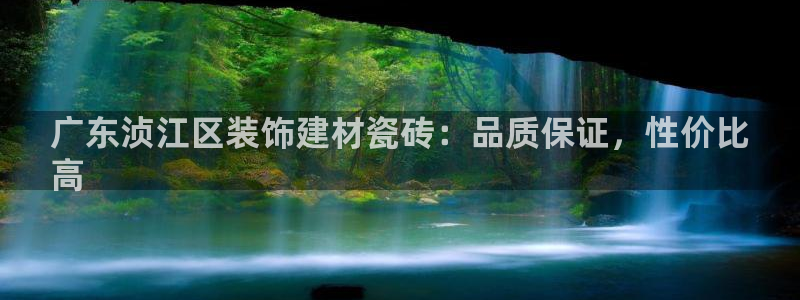 杏鑫平台招商怎么样可靠吗