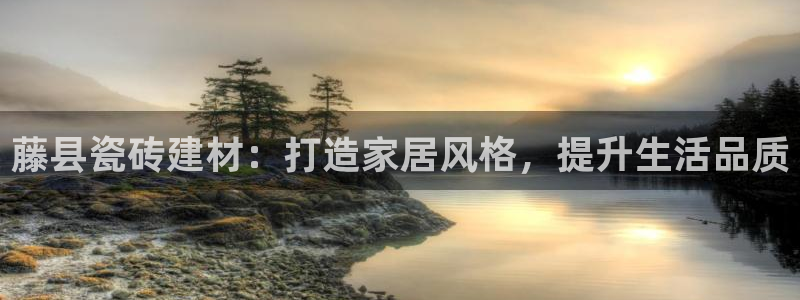 杏鑫平台列7O777