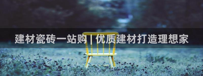 杏鑫平台代理怎么样可靠吗