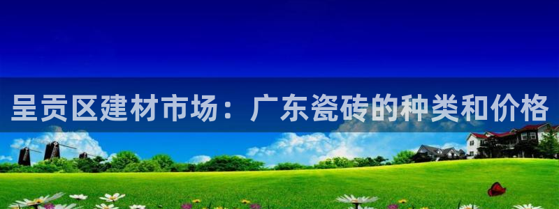 杏鑫娱乐平台测速怎么样