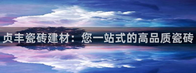杏鑫平台提供