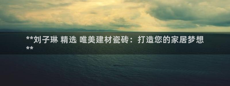杏鑫平台是黑平台吗是真的吗