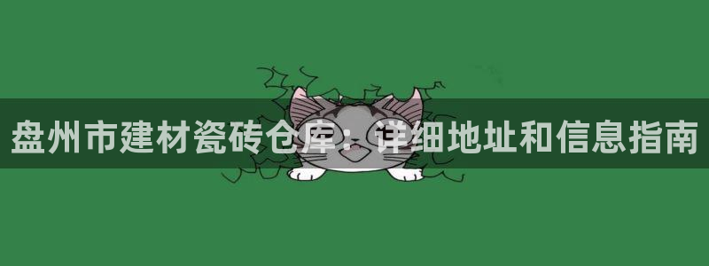 杏鑫平台下载安装