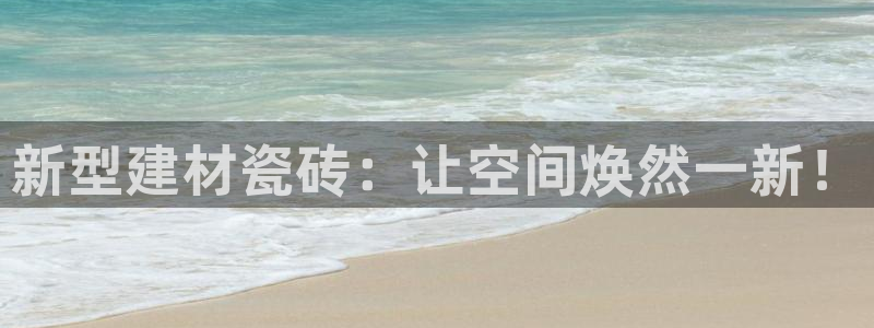 杏鑫注册登录代理