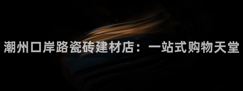 杏鑫官方app代理