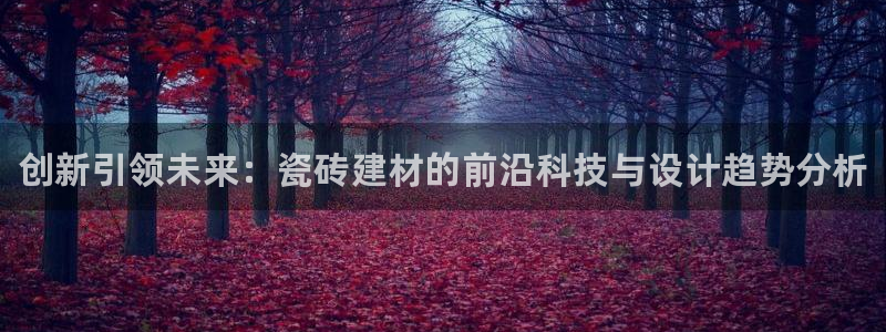 杏鑫官网注册账号密码是什么